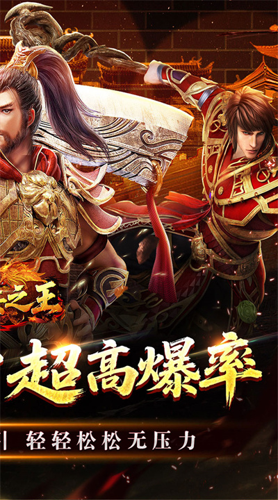 铸兵之王 宿命沉默豪礼送充截图