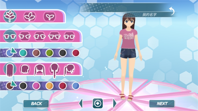 少女都市截图