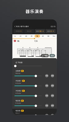 板凳音乐截图