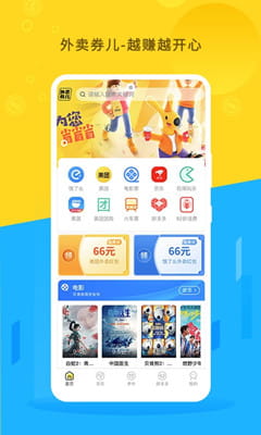朵朵街手机版截图