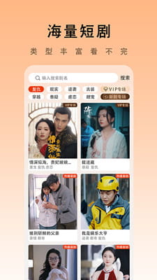海看剧场最新版截图