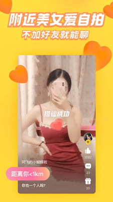 他趣免费版截图