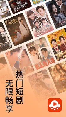 海看剧场最新版截图