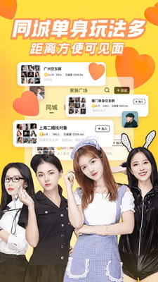他趣免费版截图