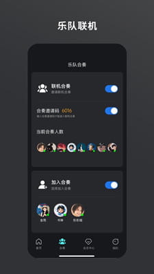 板凳音乐截图