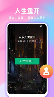 全民免费壁纸手机版截图