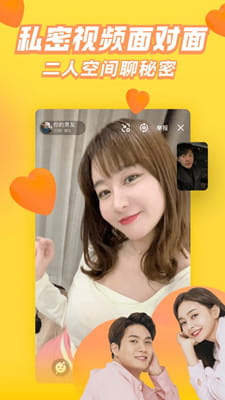 他趣免费版截图