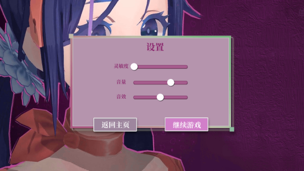 米塔手机版完整版截图