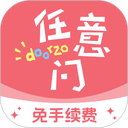 日淘任意门