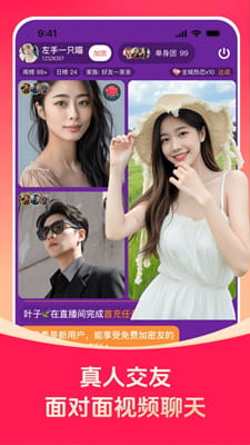 对缘截图