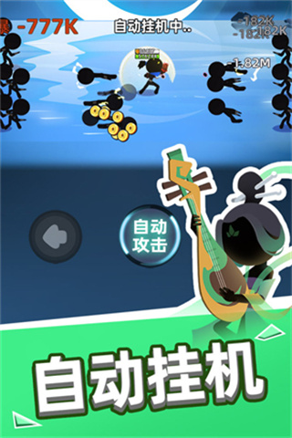 我比武特牛最新版截图