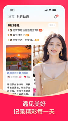 对缘截图