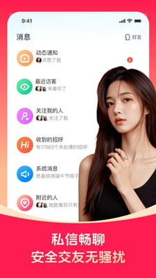 对缘截图