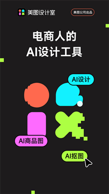 万能相机截图