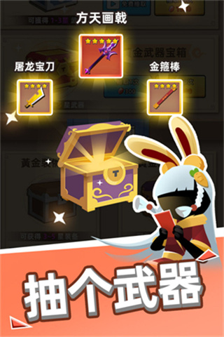 我比武特牛最新版截图