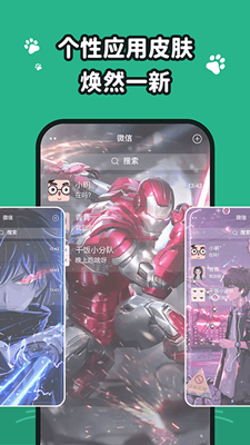 叮咚壁纸手机版截图