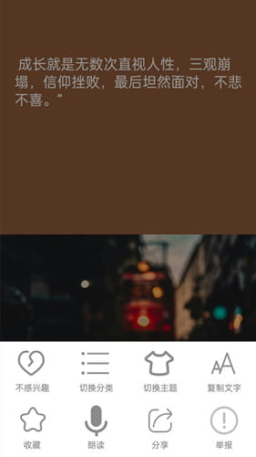 短知句子最新版截图