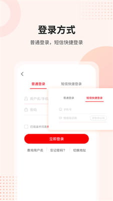 课后网截图