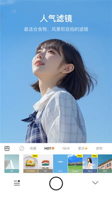 foodie美食相机截图