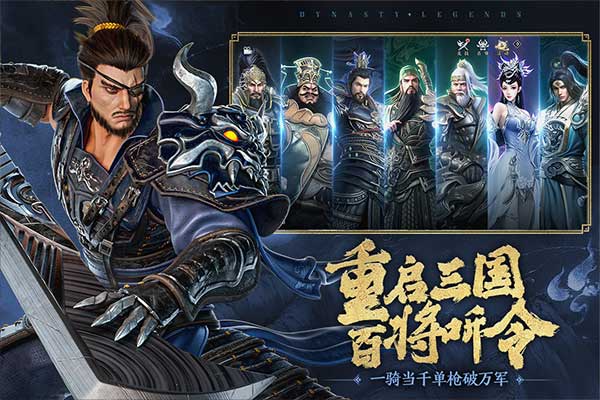 极无双2截图
