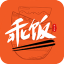 乖饭霸王餐