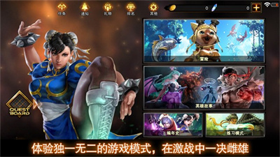 TEPPEN截图