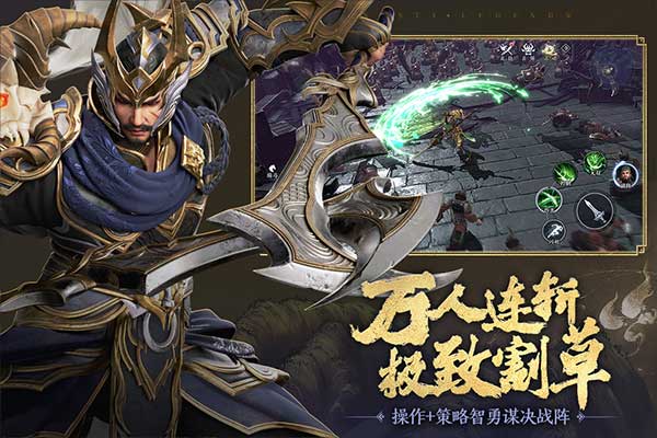极无双2截图