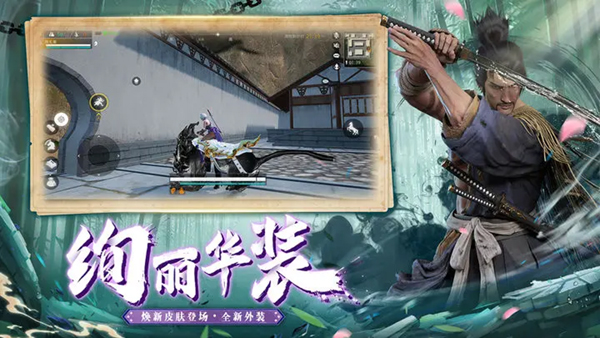 武侠乂截图