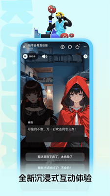 快点阅读免费版截图