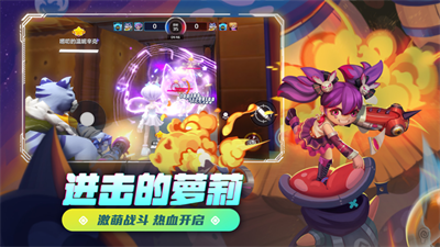 激战亚拉特截图