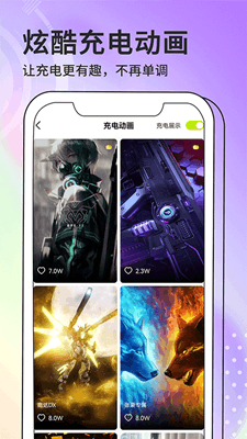 主题库最新版截图