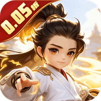 魔物迷宫 0.05折一剑求魔