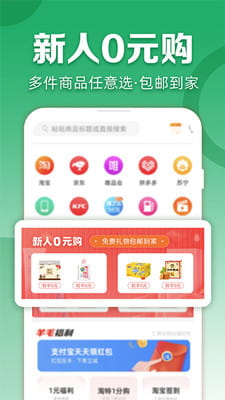 种草生活最新版截图