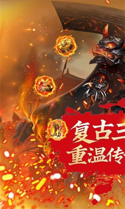 瑭灵纪元 经典176截图