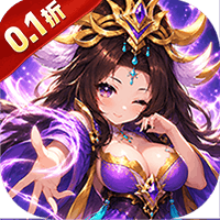 斗破神 0.1折无限买断