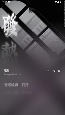 瓜子音乐截图