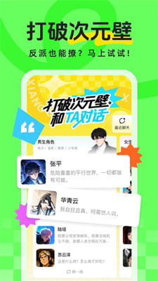 香果免费漫剧截图