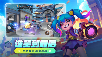 激战亚拉特截图