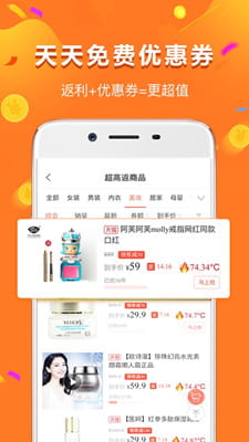 给多多最新版截图