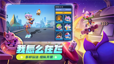 激战亚拉特截图