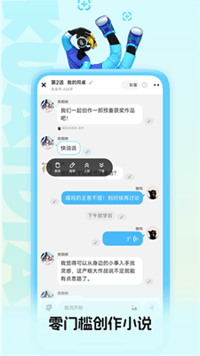 快点阅读免费版截图