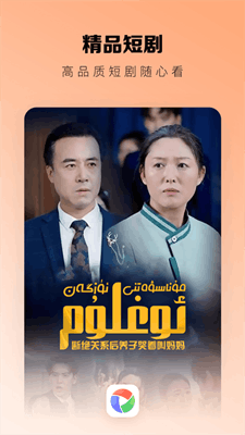 izdax影视截图
