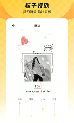 羞兔全局壁纸新版截图