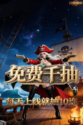 口袋喵喵 0.05折暗影传说截图