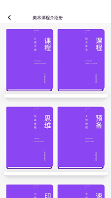 象玛艺术截图