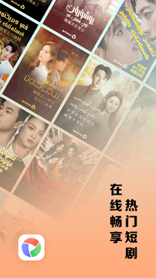 izdax影视截图