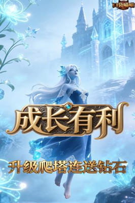口袋喵喵 0.05折暗影传说截图