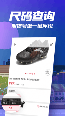 花海仓手机版截图