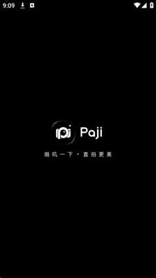 Paji相机截图