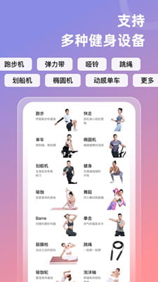 spax截图